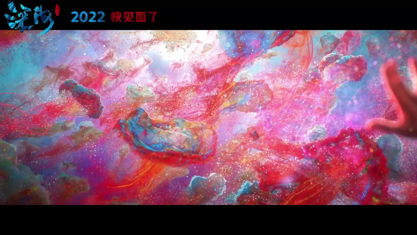 多媒体娱乐应用背景图