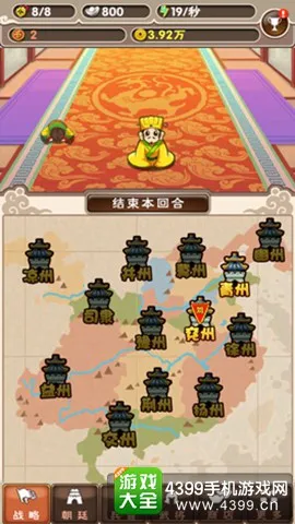 娱乐App多媒体展示