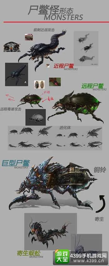 应用下载引导横幅